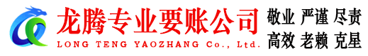 浮梁讨债公司